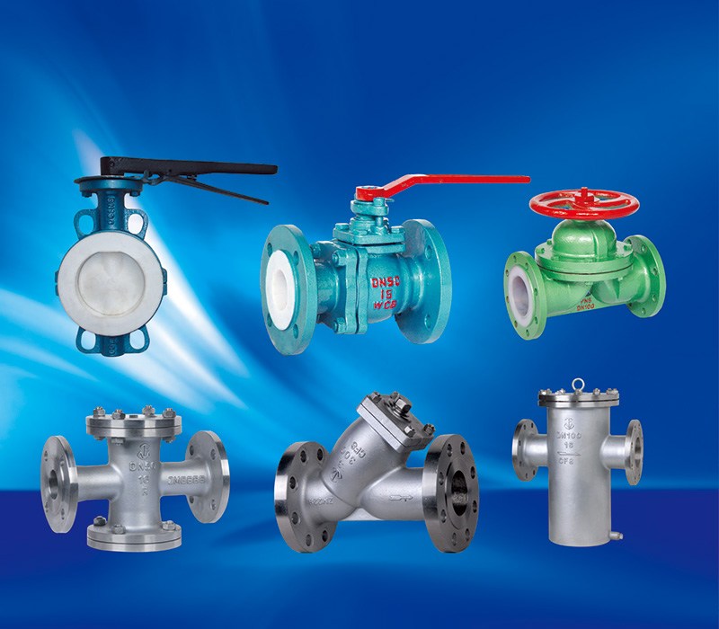 其它阀门系列